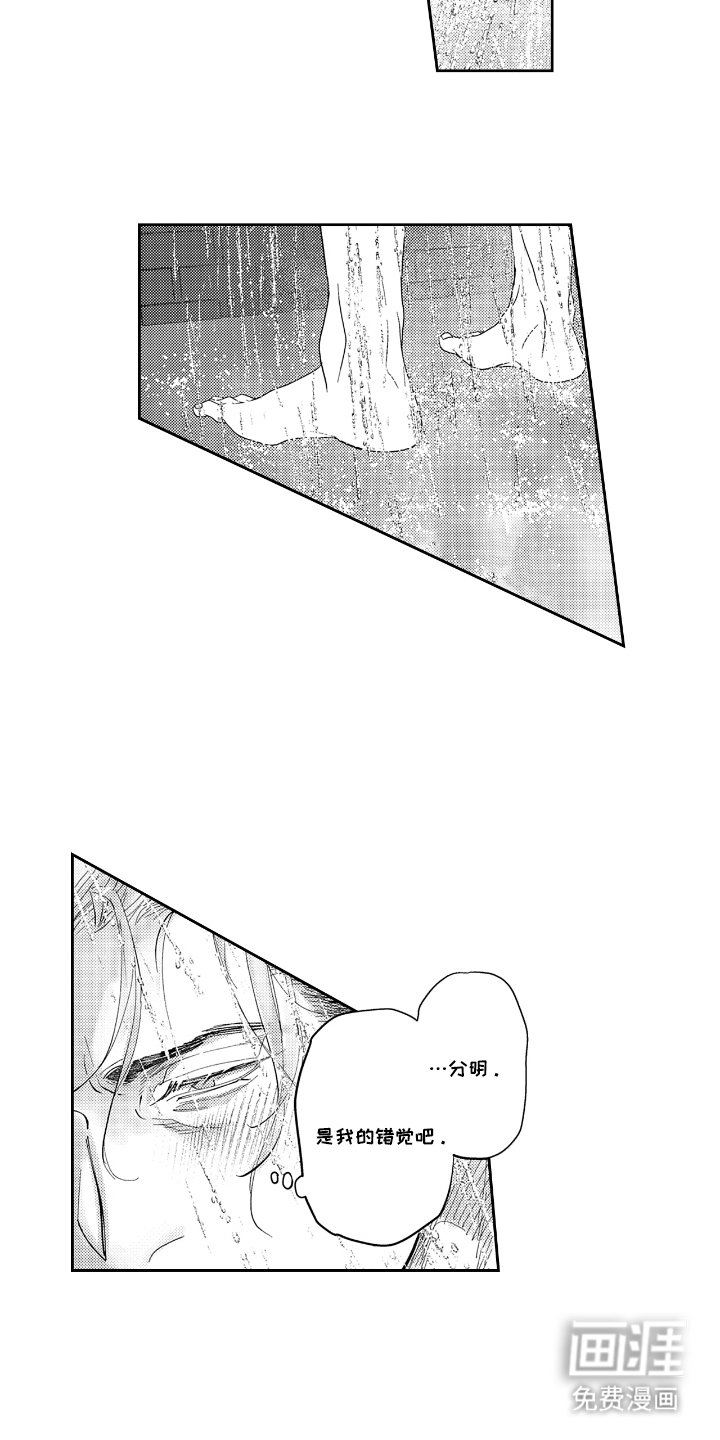 第9章：自信一点