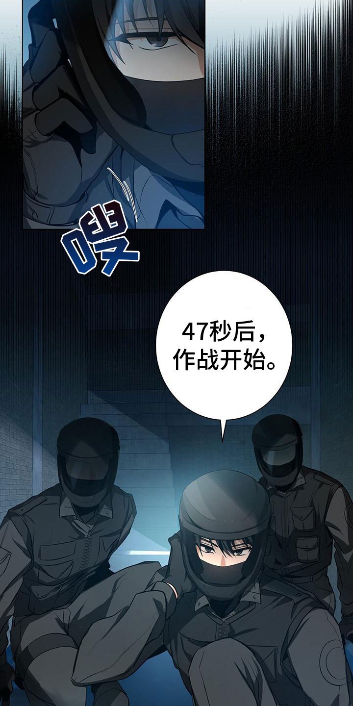 第1章：不好的预感