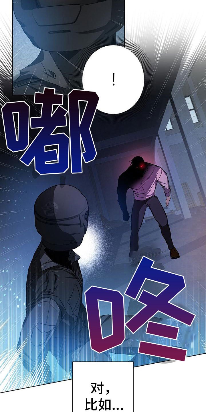 第1章：不好的预感