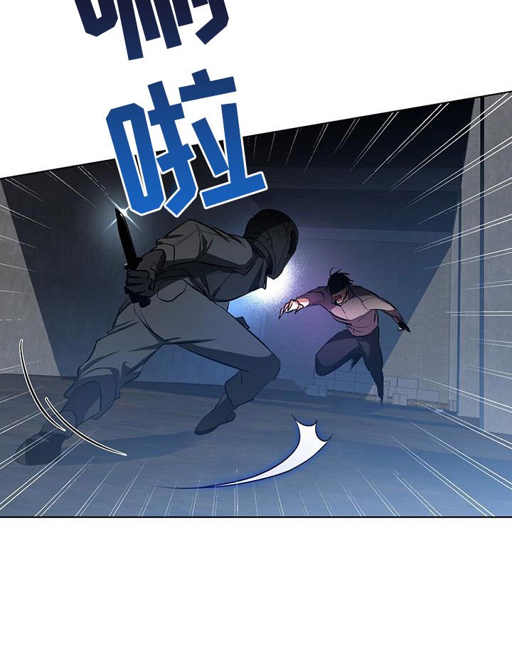 第1章：不好的预感