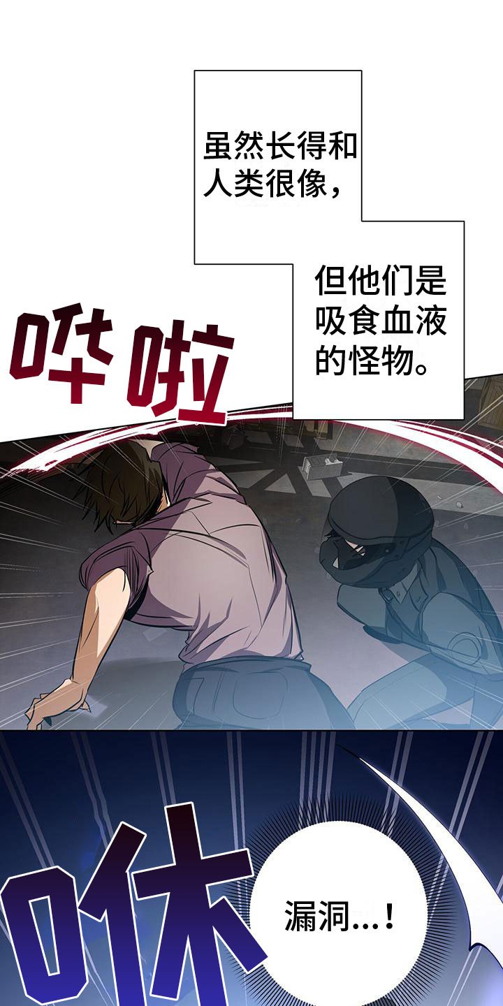 第1章：不好的预感