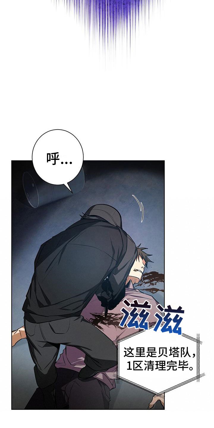 第1章：不好的预感