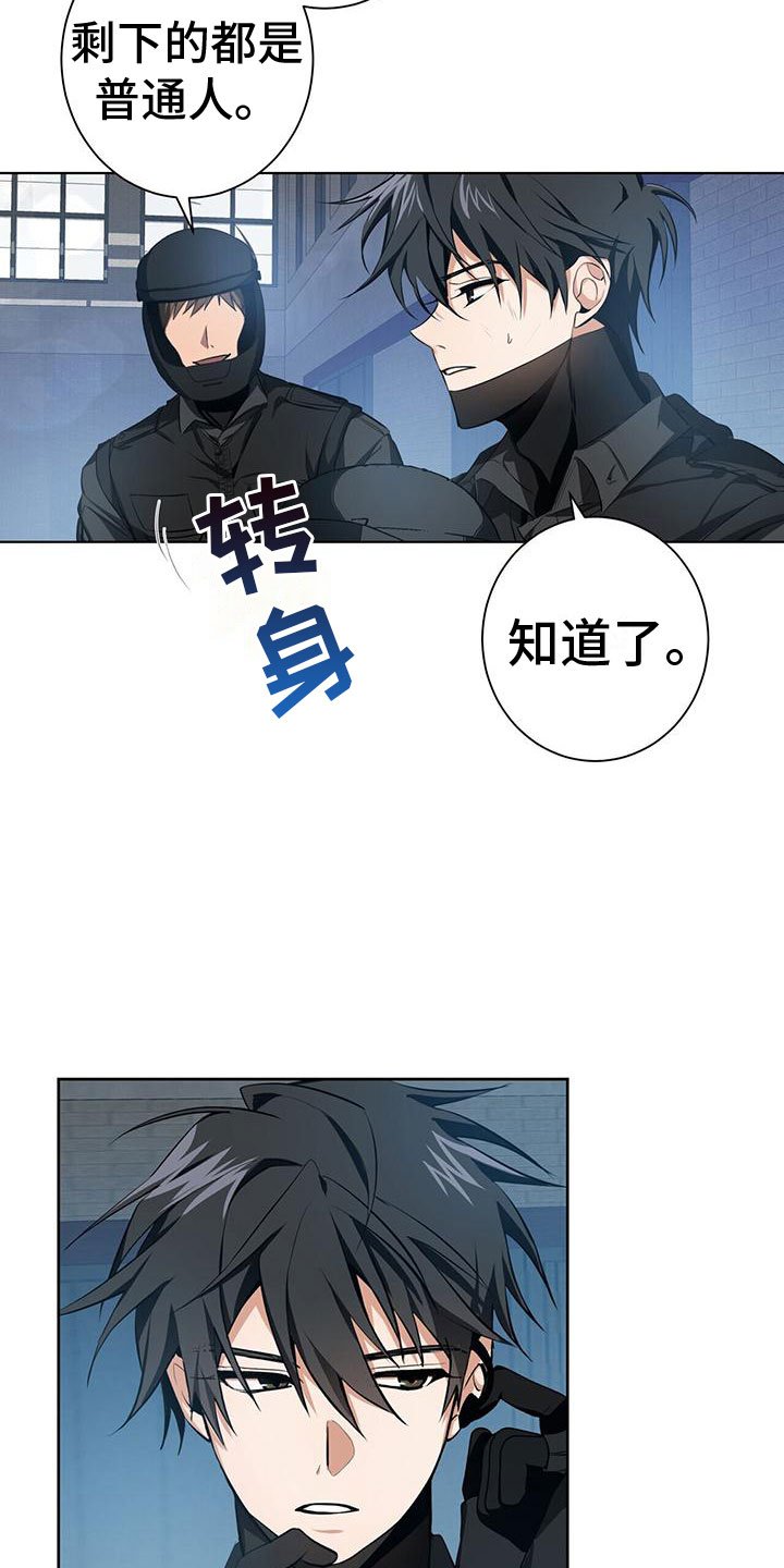 第1章：不好的预感