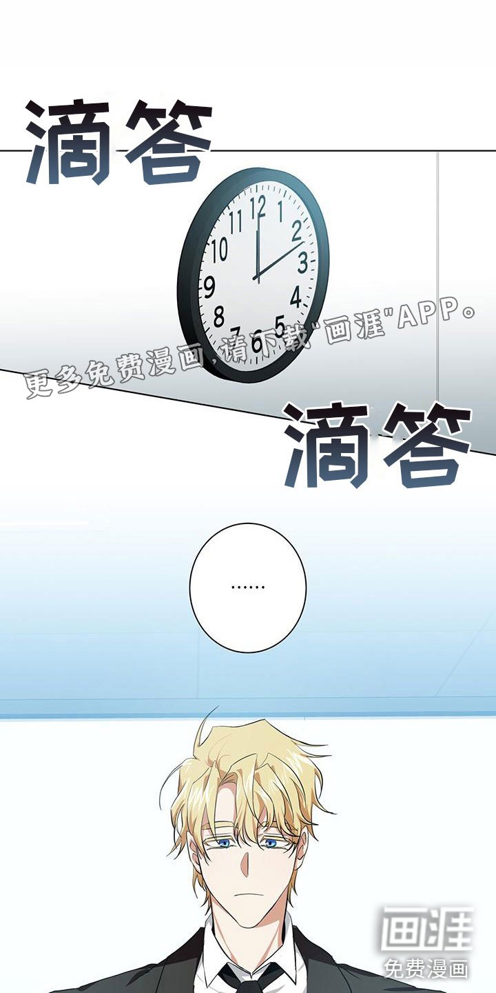 第10章：叫醒他