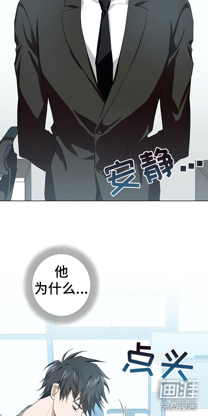 第10章：叫醒他