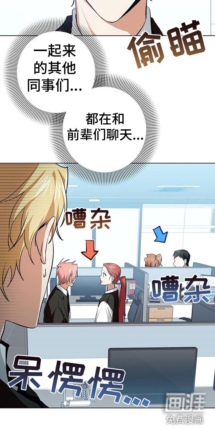 第10章：叫醒他