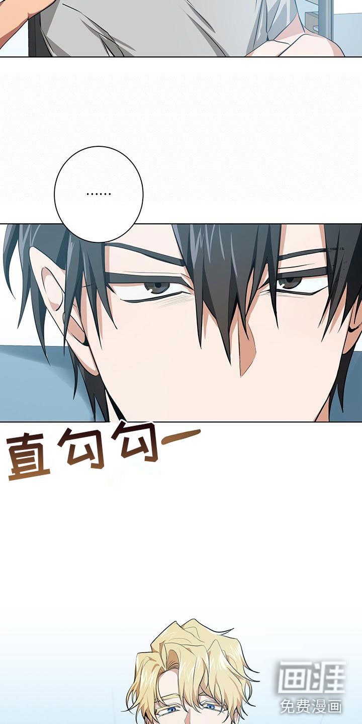 第10章：叫醒他