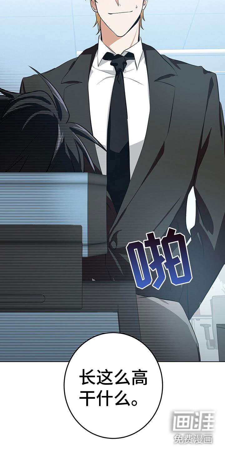 第10章：叫醒他