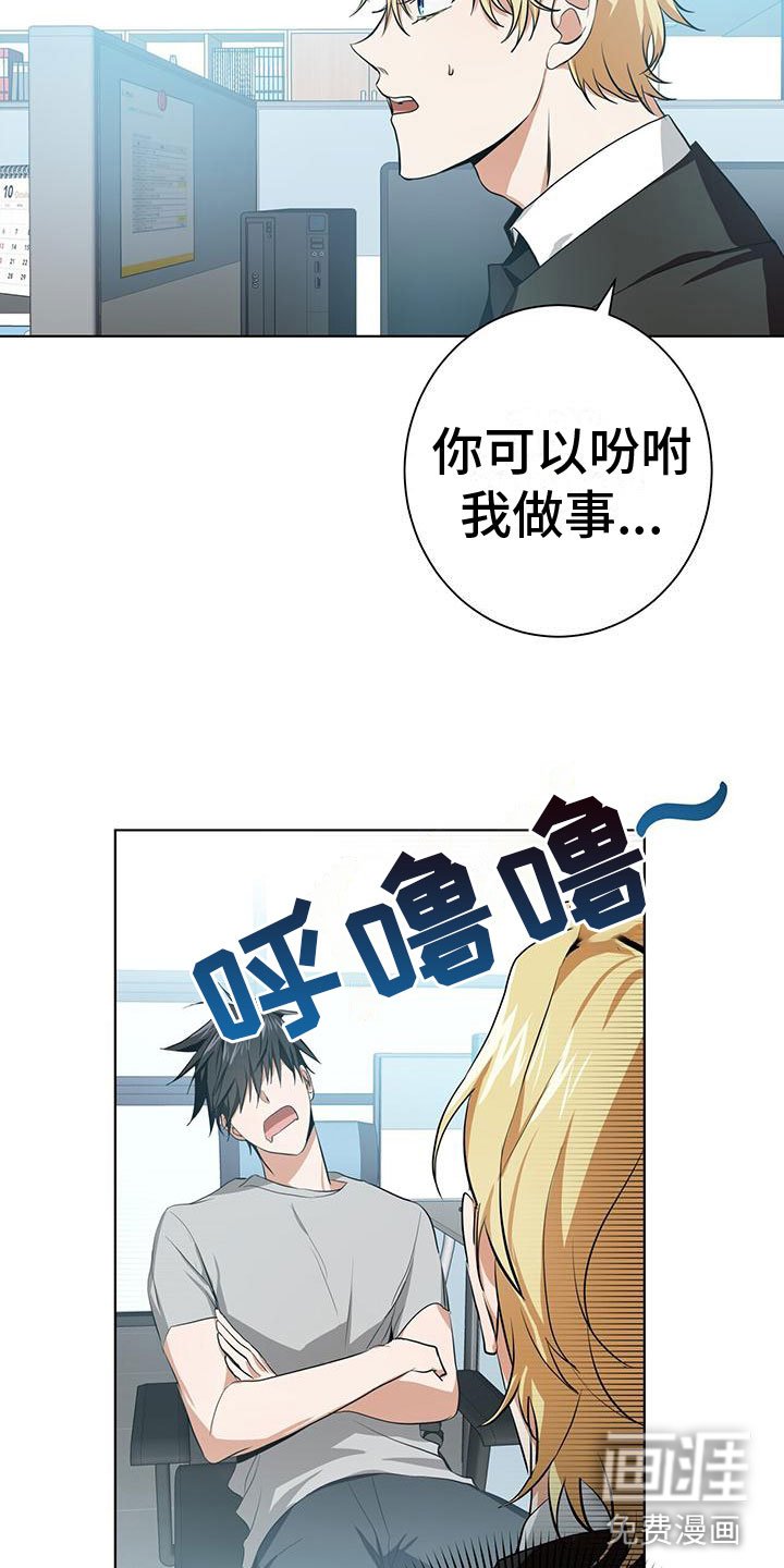 第10章：叫醒他