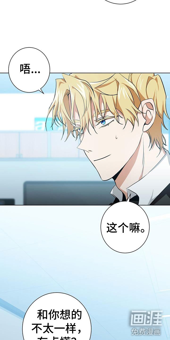 第10章：叫醒他