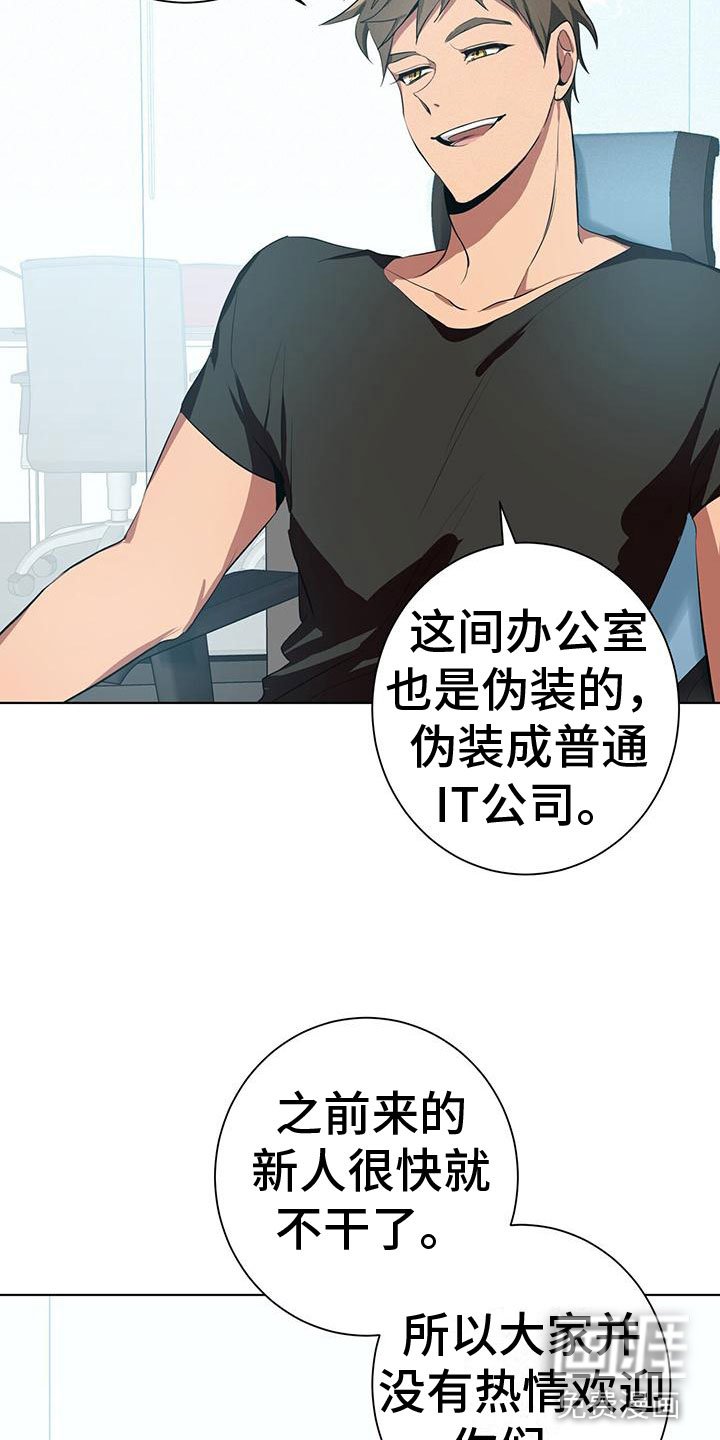 第10章：叫醒他