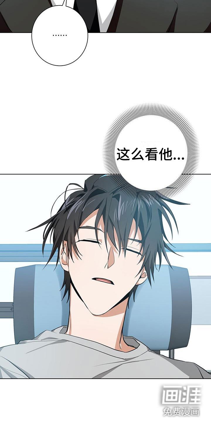 第10章：叫醒他