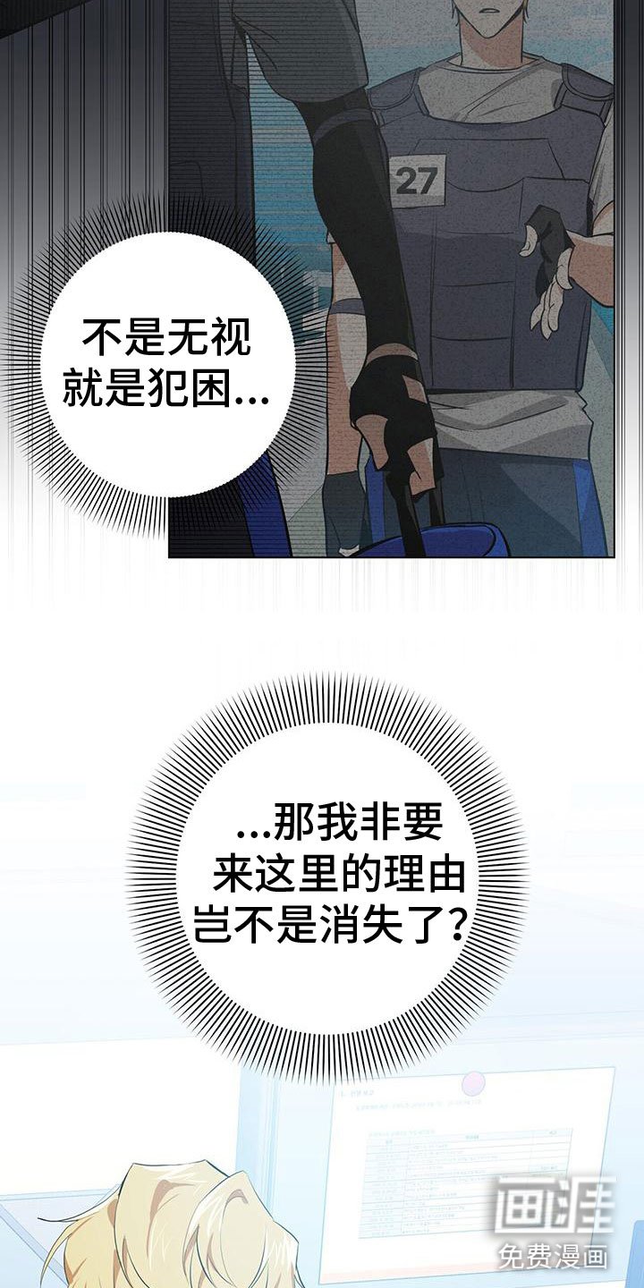 第10章：叫醒他