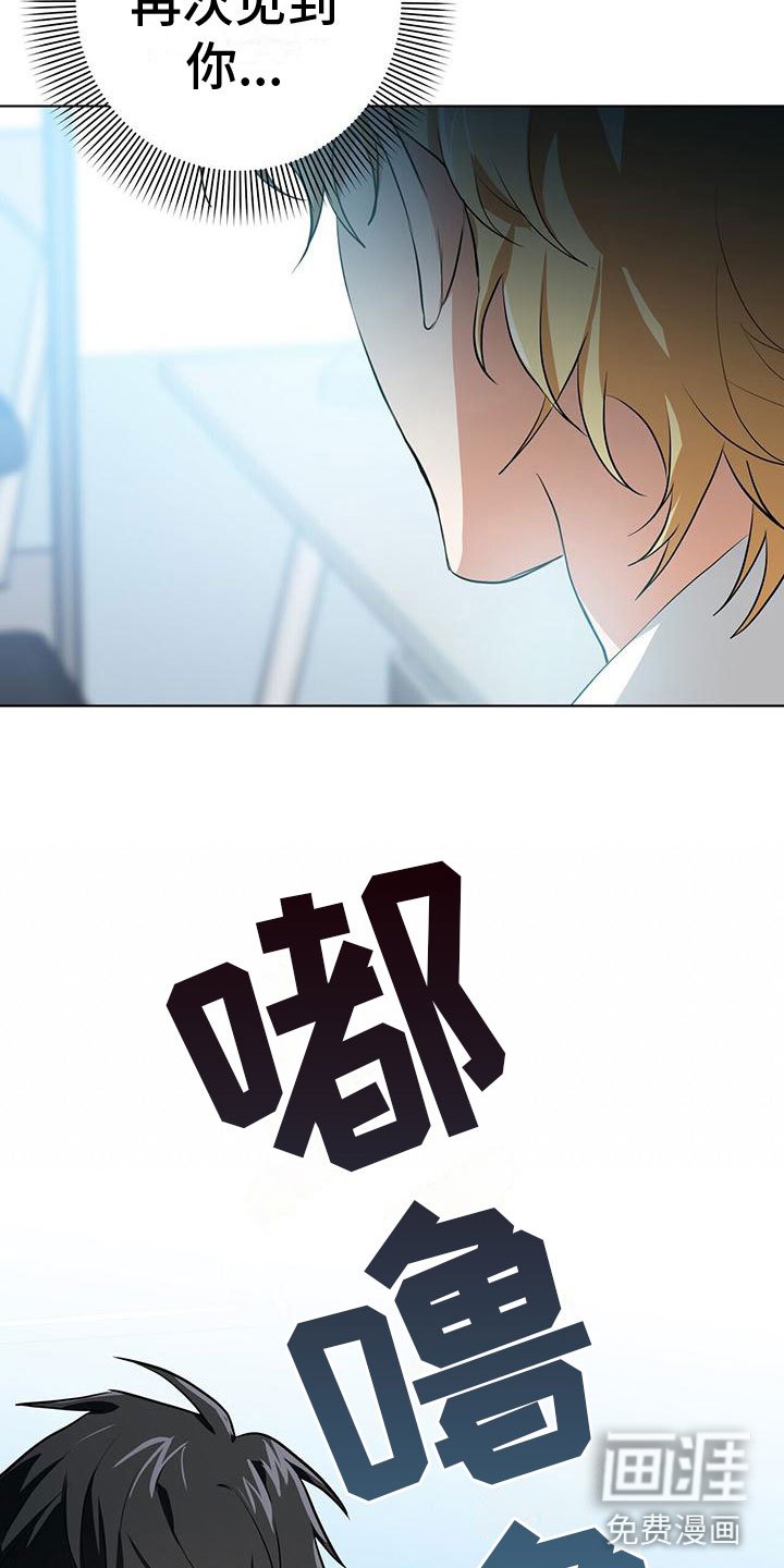 第10章：叫醒他