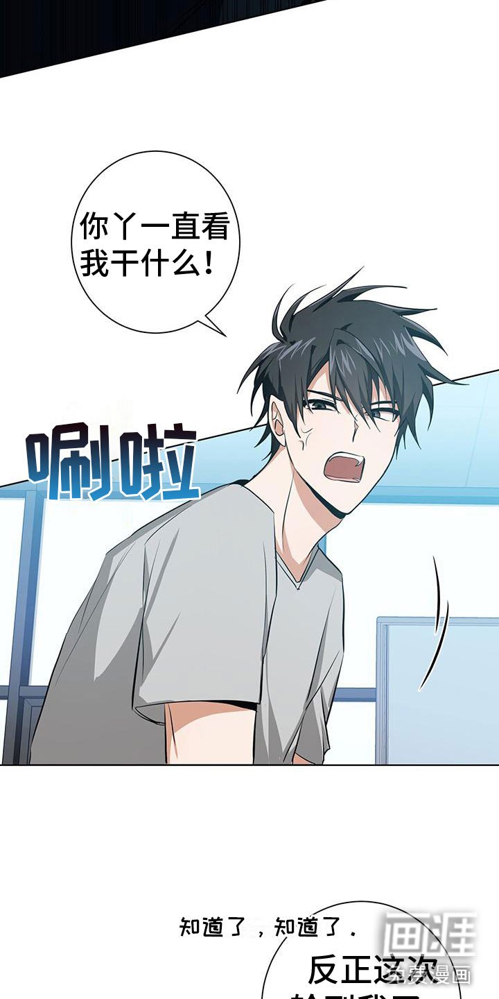 第10章：叫醒他