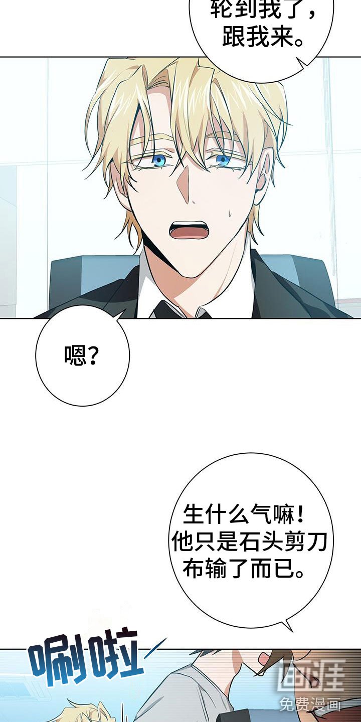 第10章：叫醒他