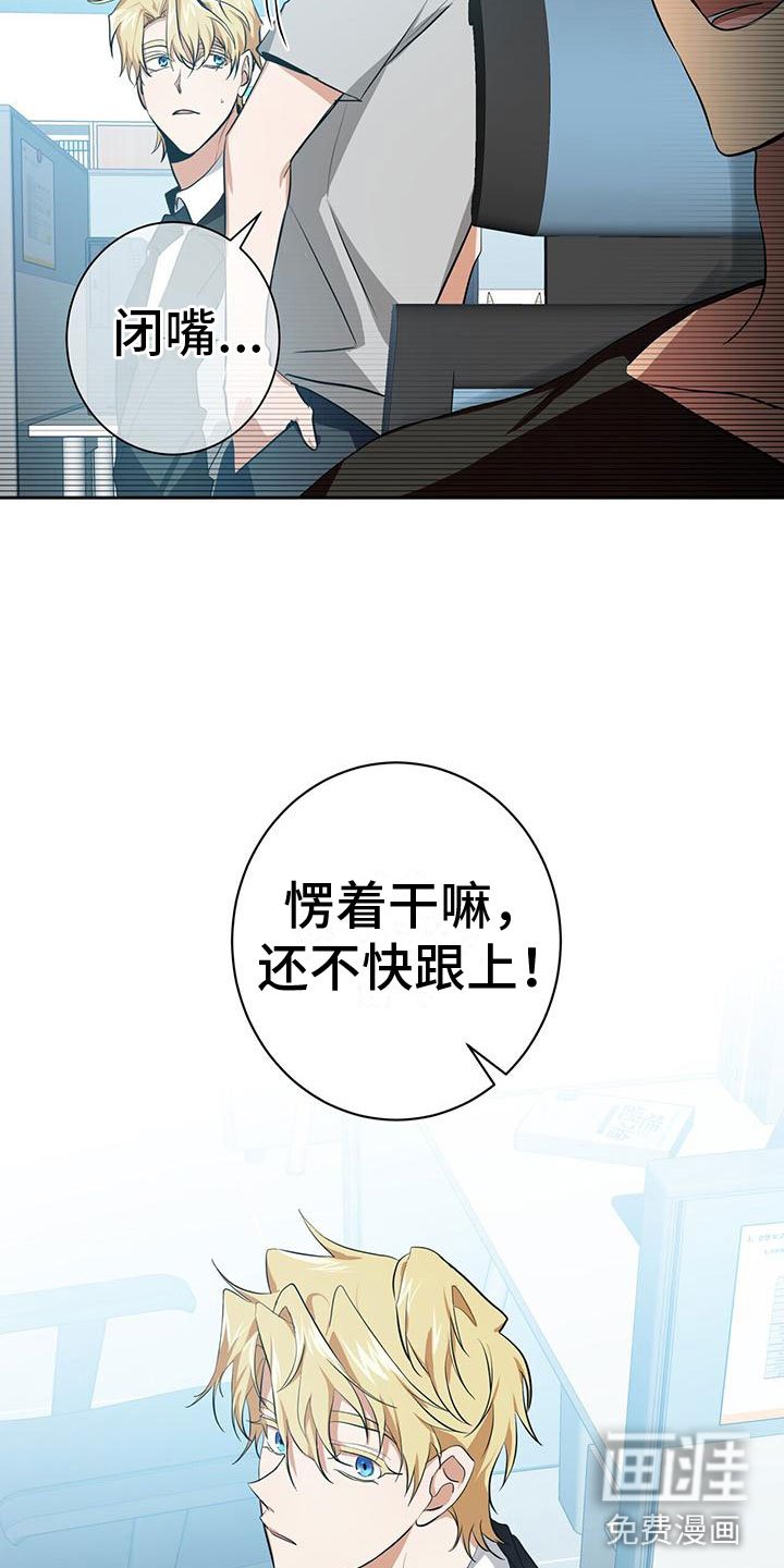 第10章：叫醒他
