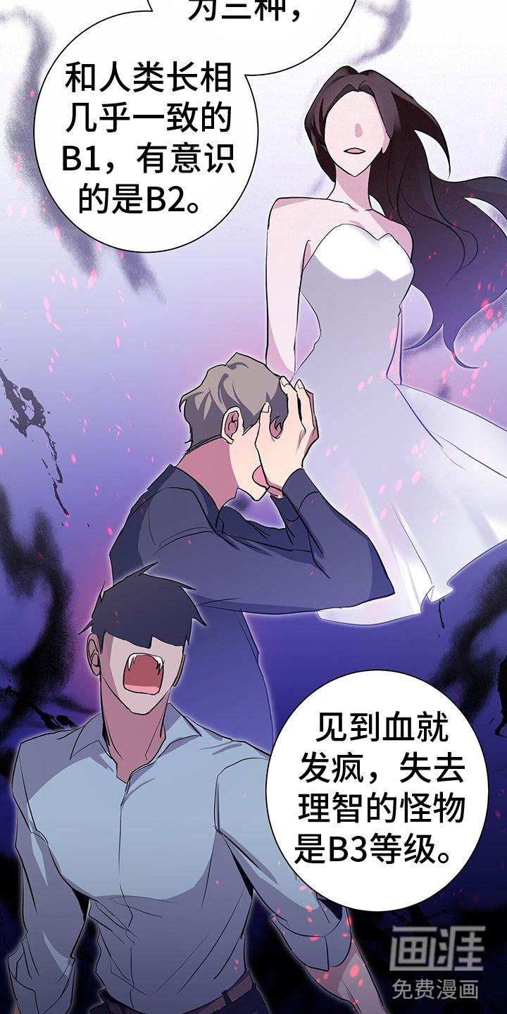 第11章：新人培训
