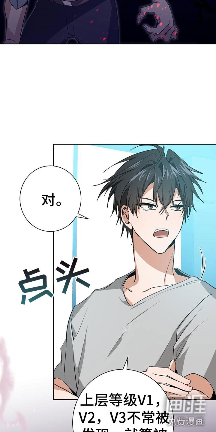 第11章：新人培训