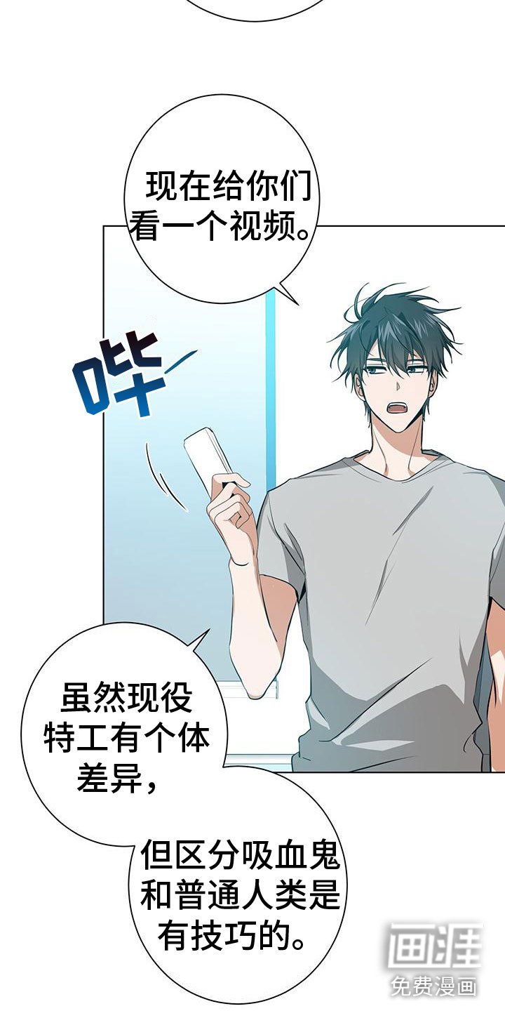 第11章：新人培训