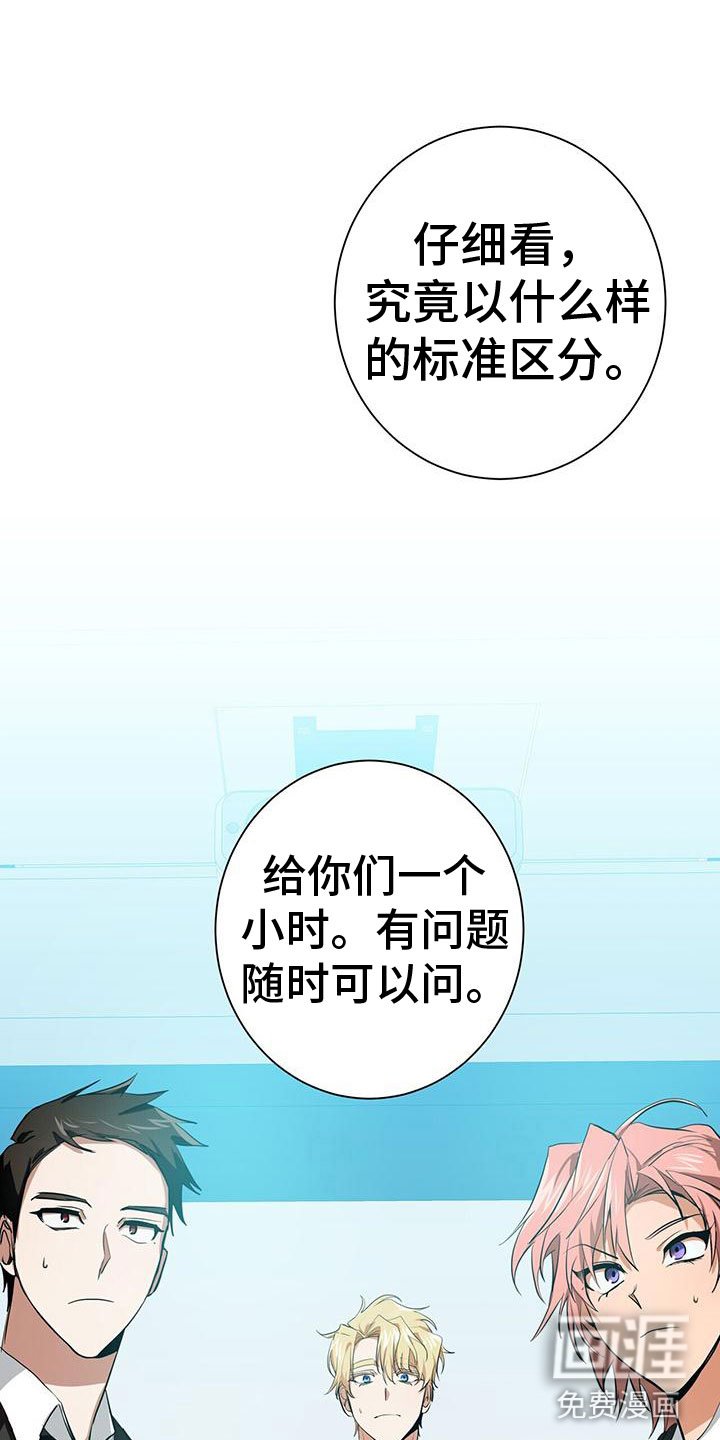 第11章：新人培训