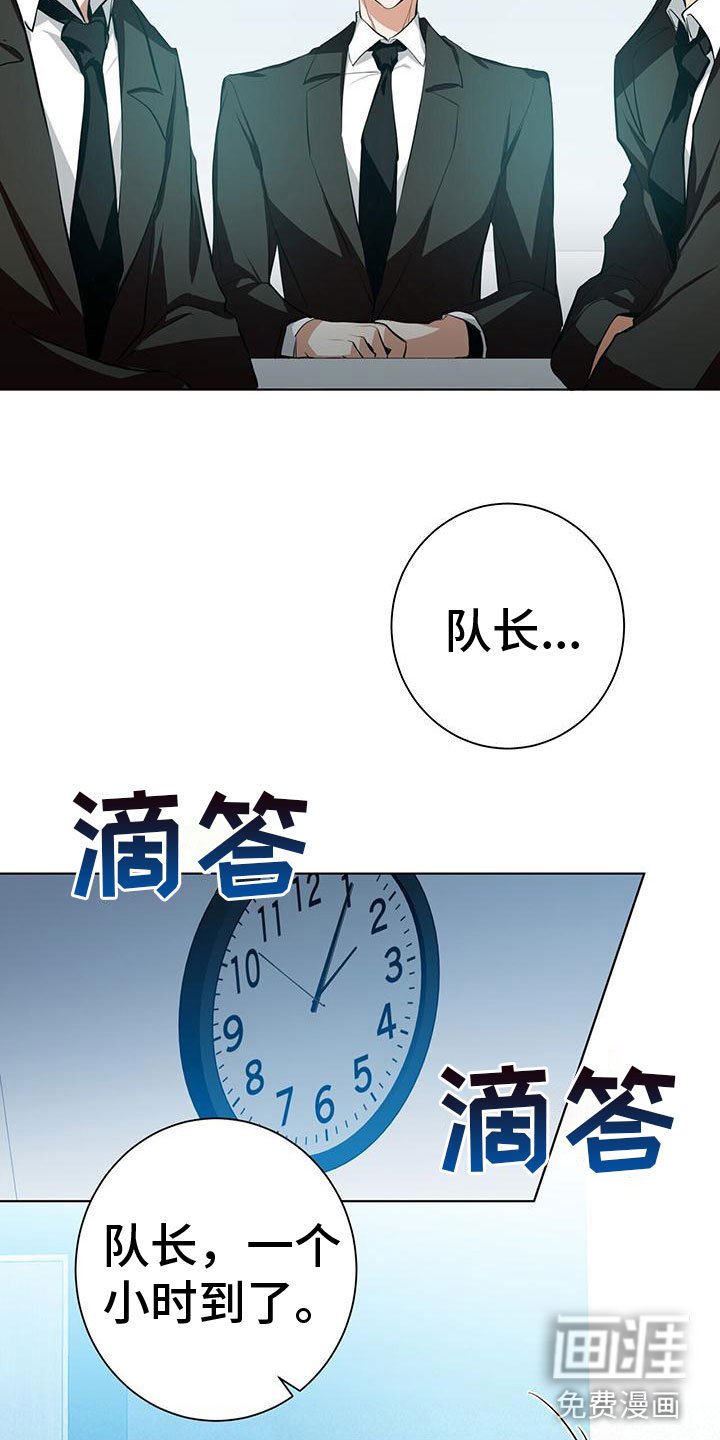 第11章：新人培训
