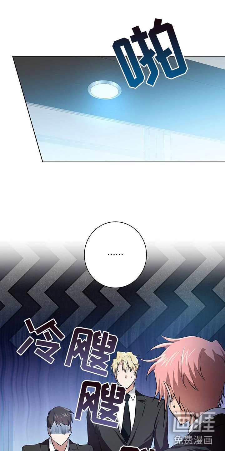 第11章：新人培训
