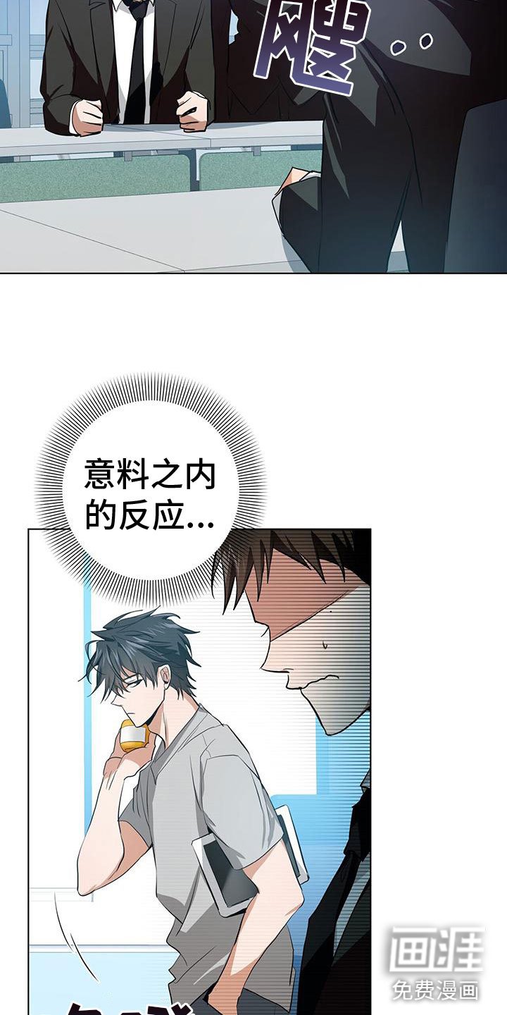 第11章：新人培训
