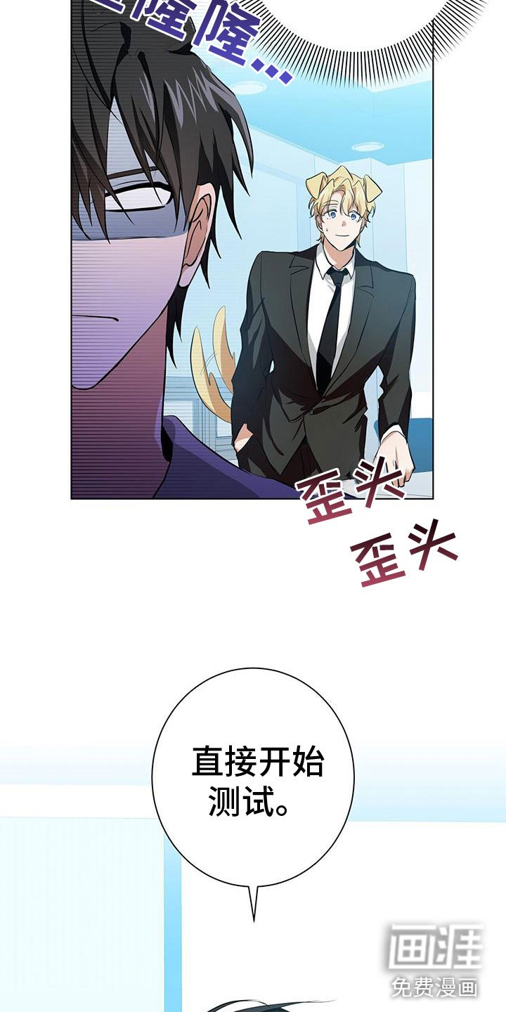 第11章：新人培训