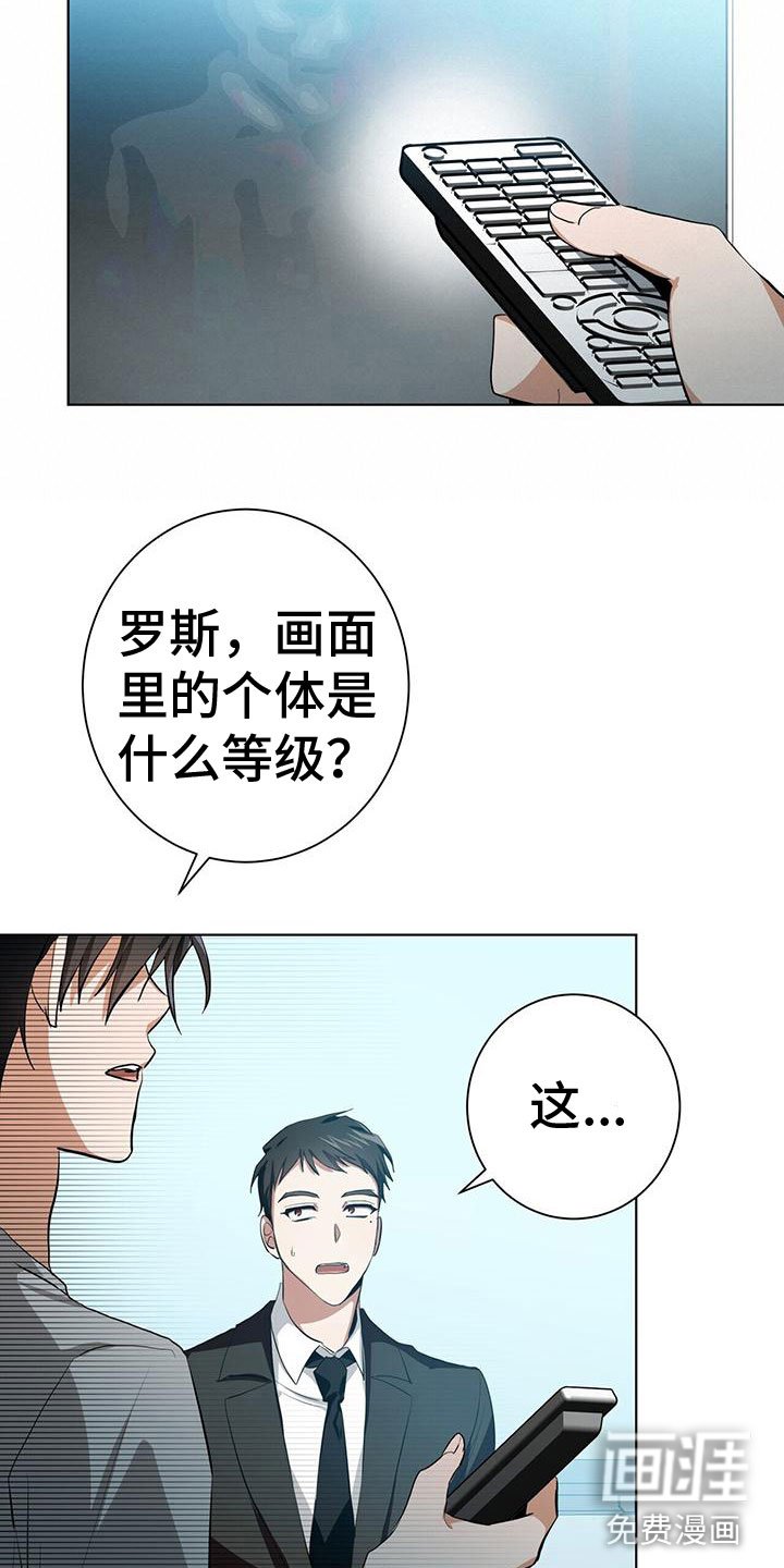 第11章：新人培训