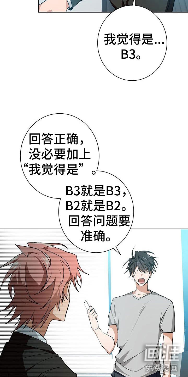 第11章：新人培训