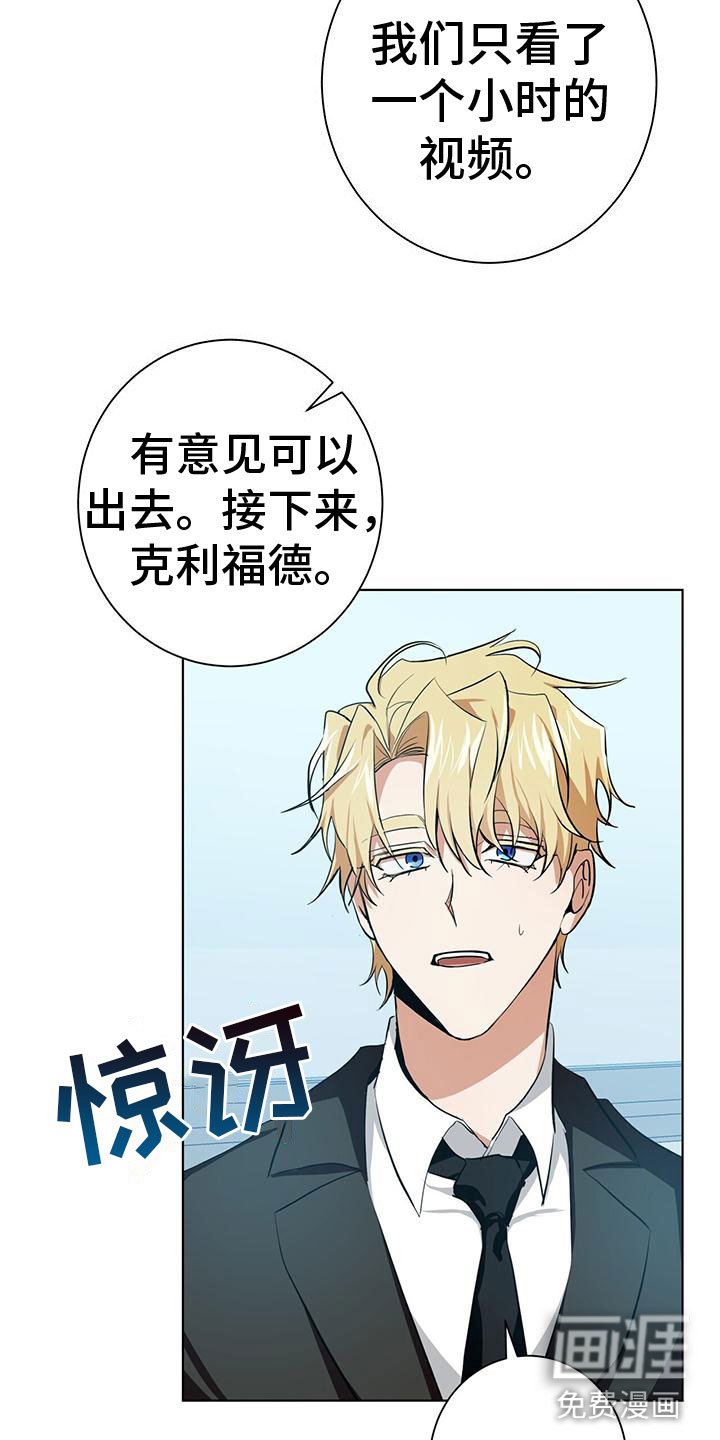 第11章：新人培训
