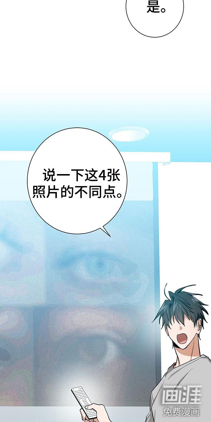 第11章：新人培训