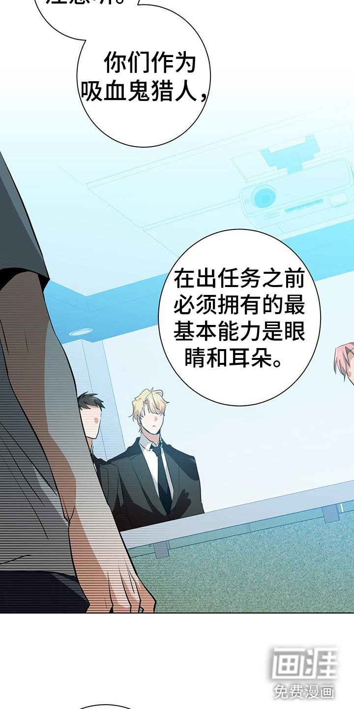 第11章：新人培训