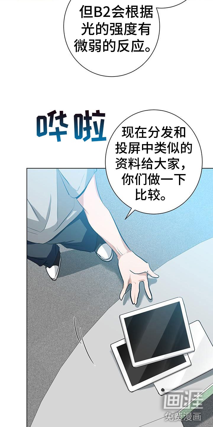 第11章：新人培训