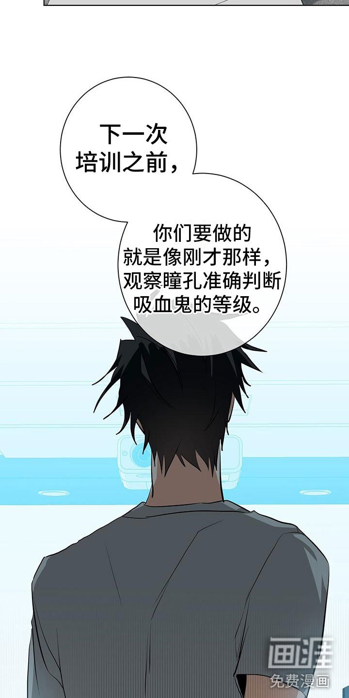 第11章：新人培训
