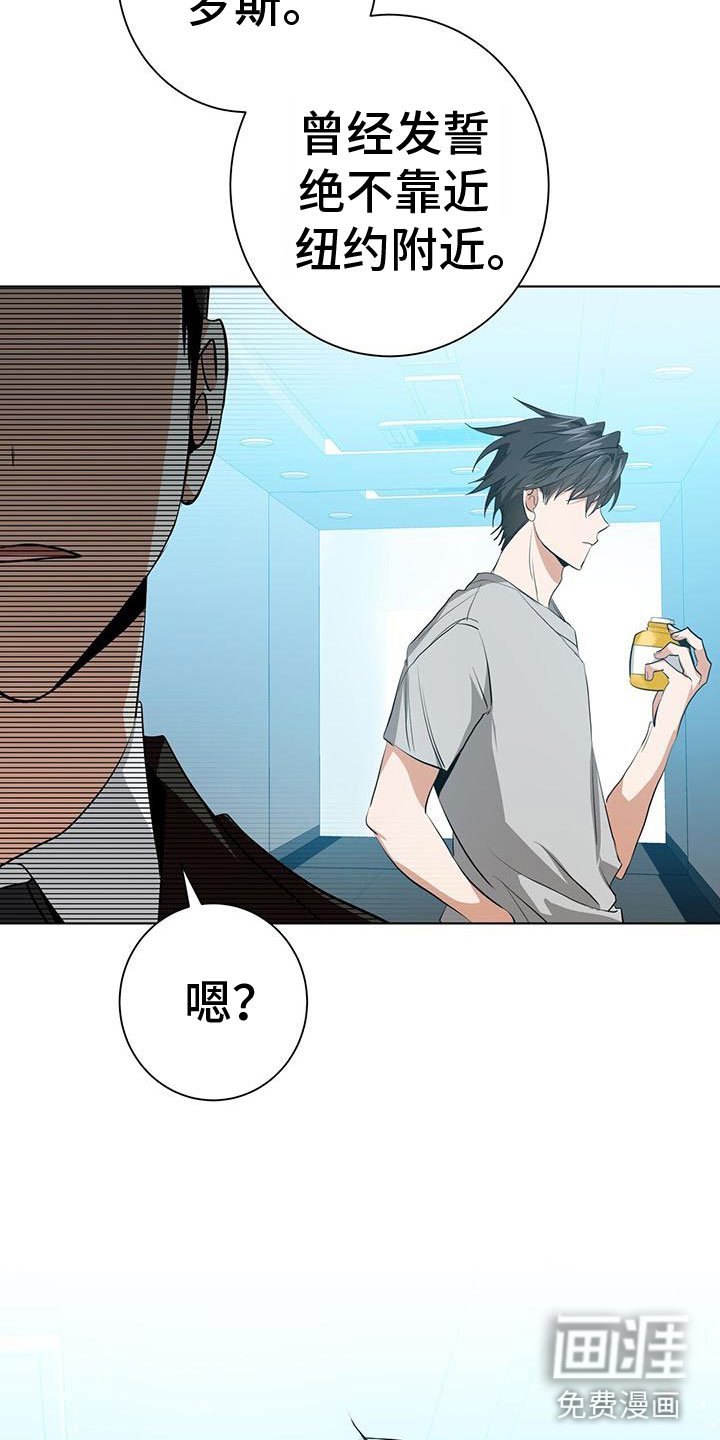 第12章：幻想搭档