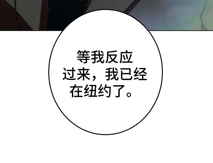 第12章：幻想搭档