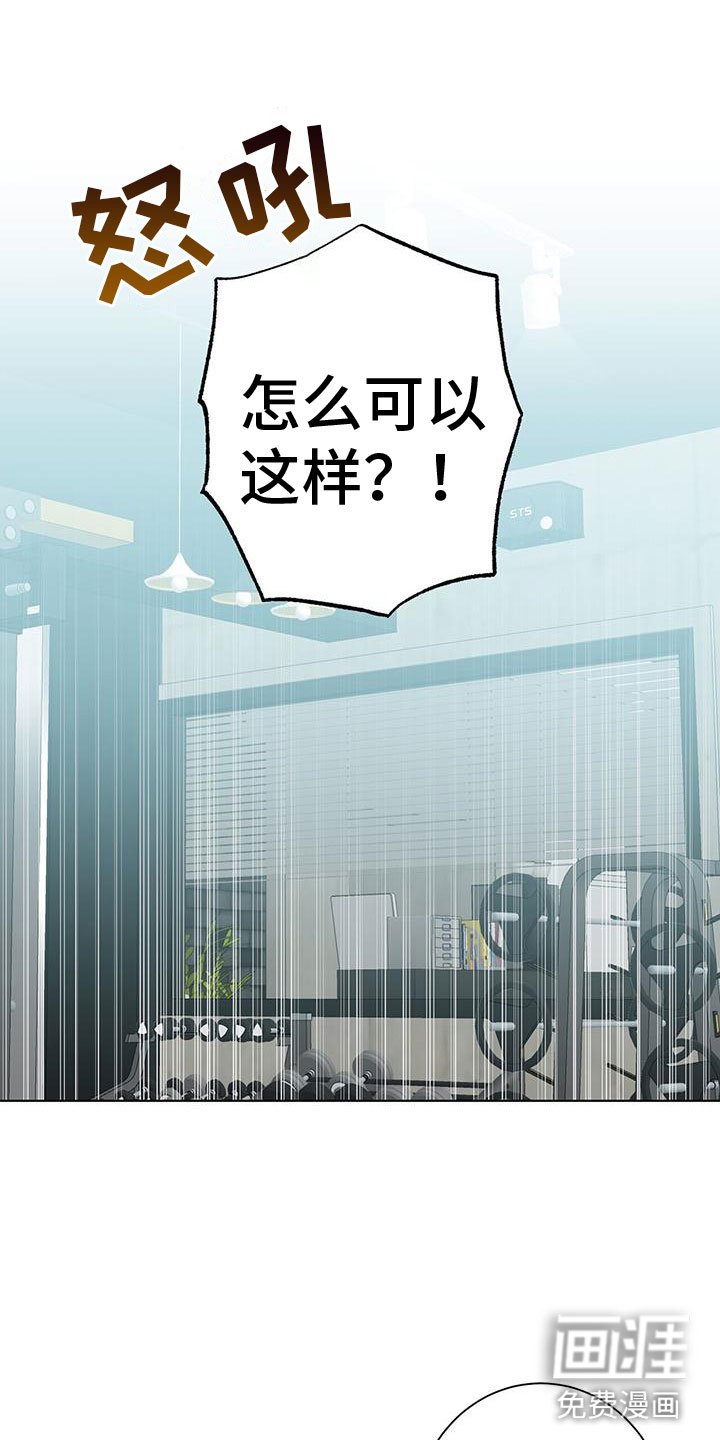 第13章：亲近的机会