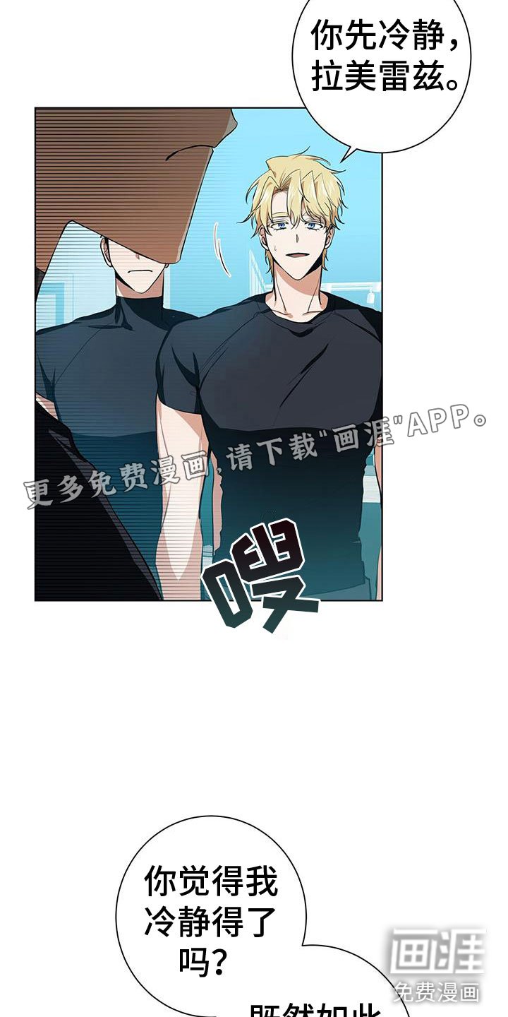 第13章：亲近的机会