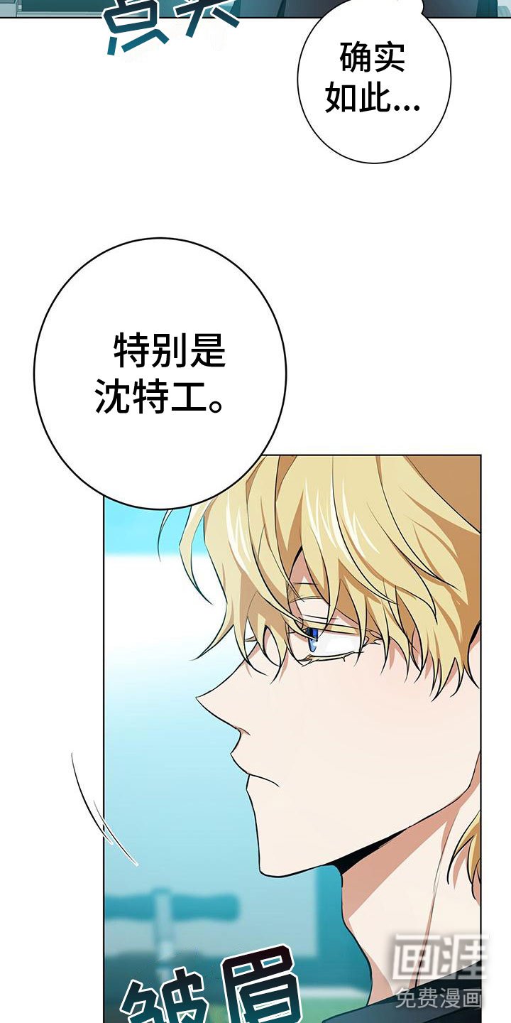 第13章：亲近的机会