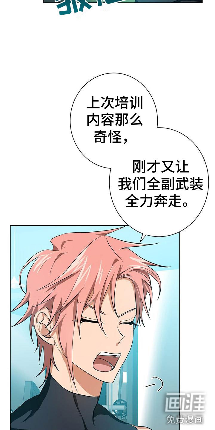 第13章：亲近的机会