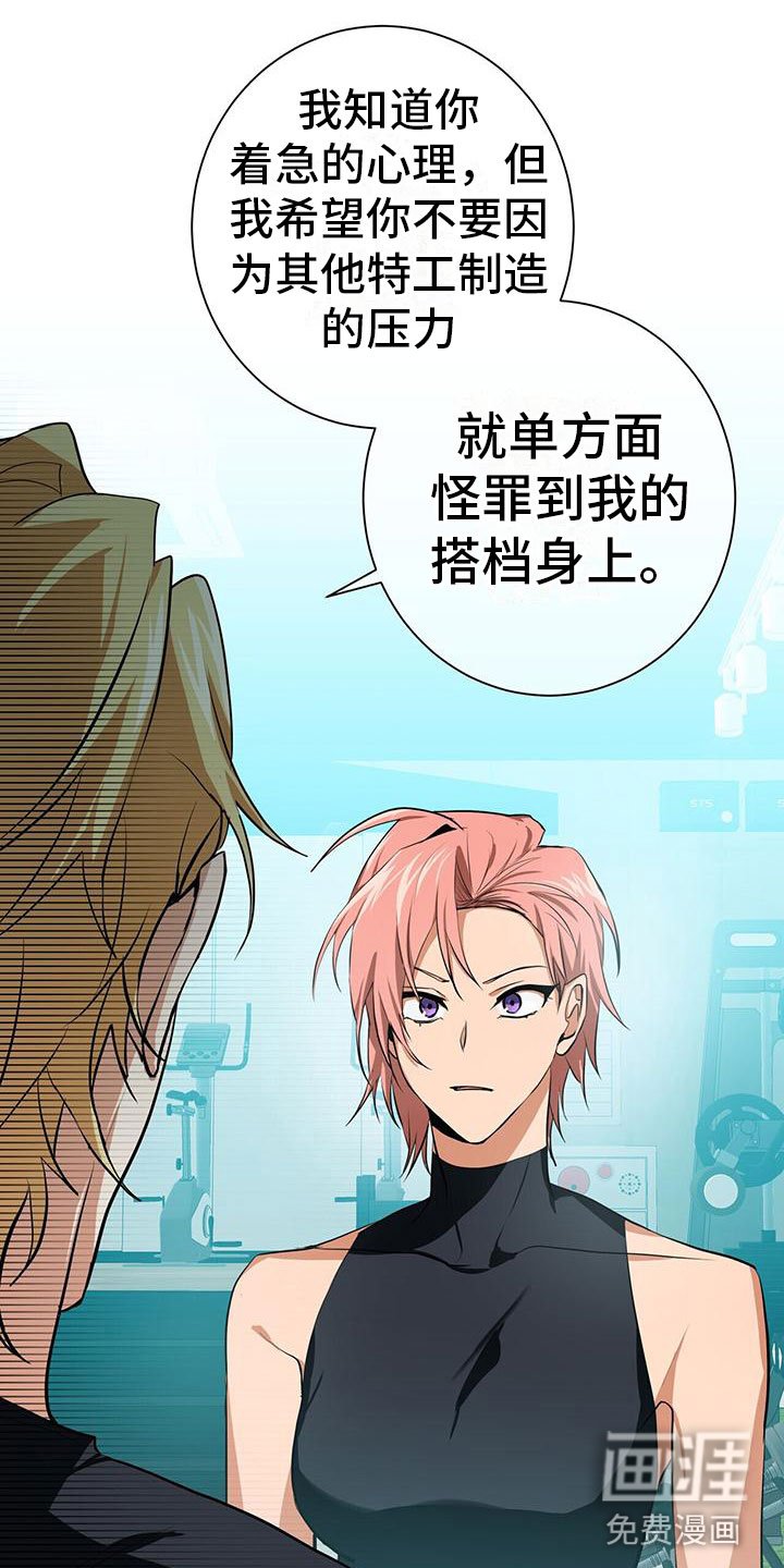 第13章：亲近的机会
