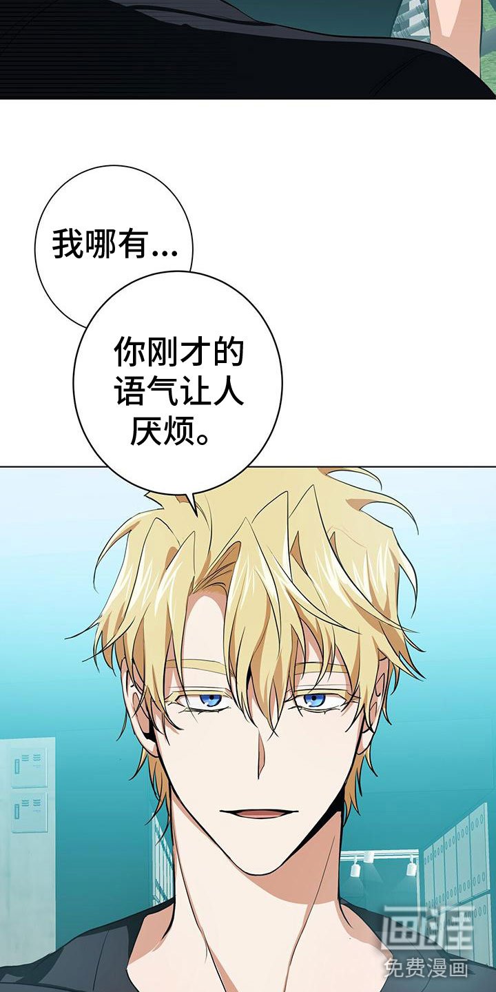 第13章：亲近的机会