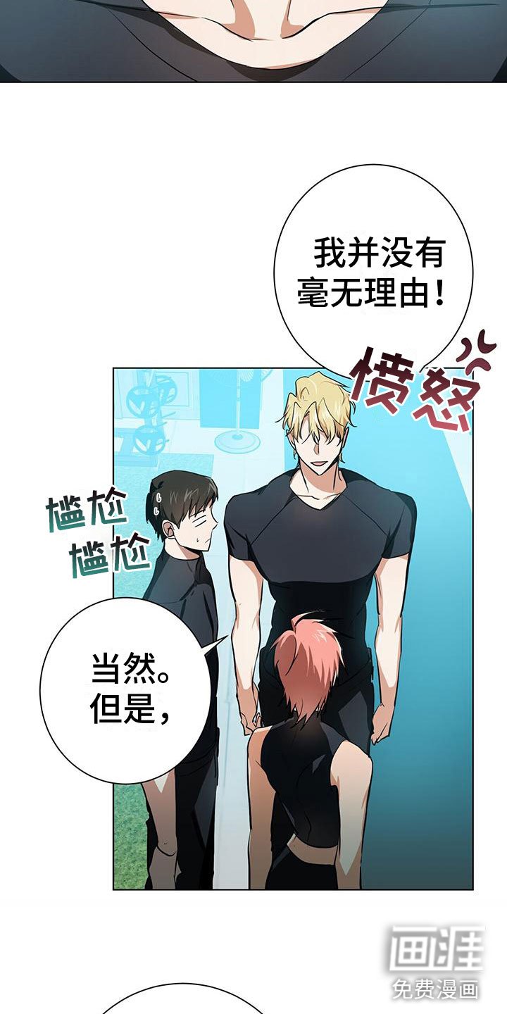 第13章：亲近的机会