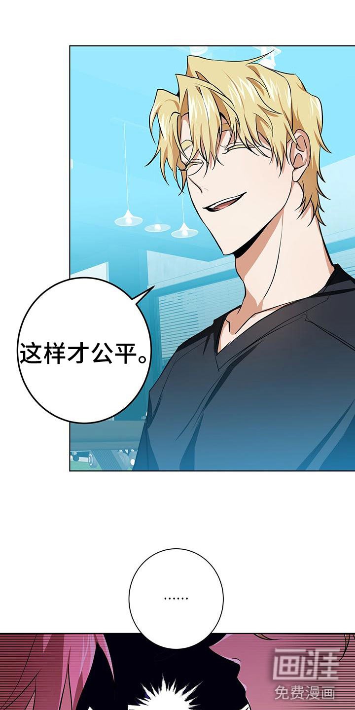 第13章：亲近的机会