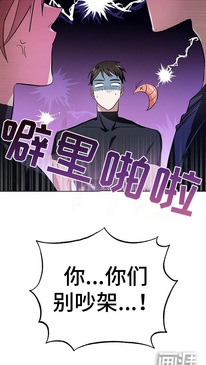 第13章：亲近的机会