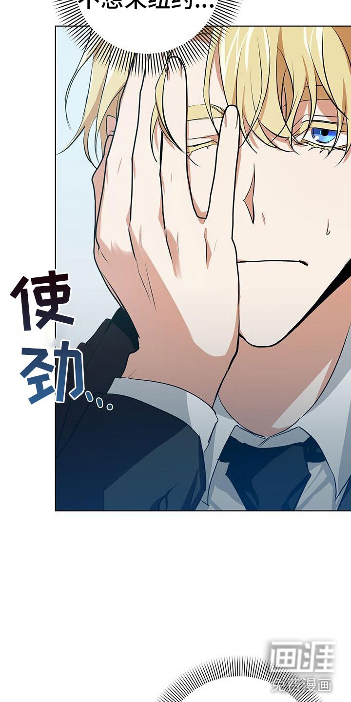 第13章：亲近的机会