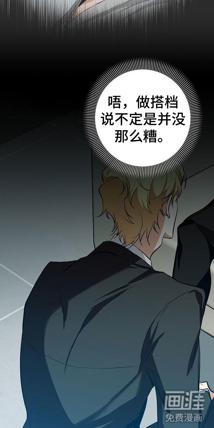第13章：亲近的机会