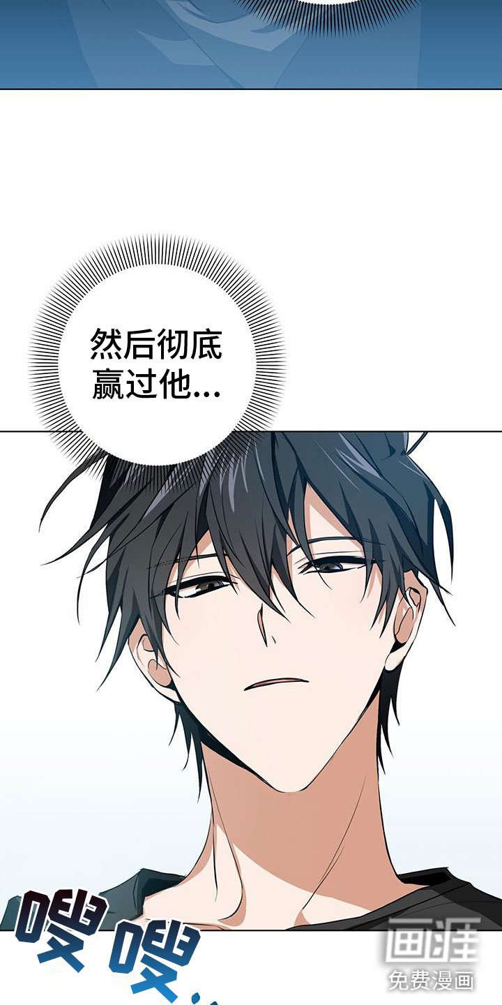第14章：变成我的